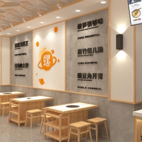 新中式螺蛳粉火锅店3D模型下载